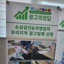 광주 블로그 광고 덕분에 지역 우위를 점했던 후기