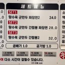 연신내신간짬뽕