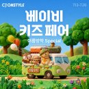 온스타일 - 유성구 봉명서로 3-11 | 온스타일