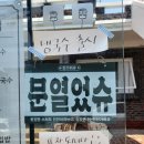 대공원국수 이미지