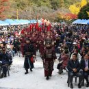 제35회 소요단풍문화제 | 동두천시, 제35회 ‘소요단풍문화제’ 성료