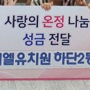 하단2동 행정복지센터 이미지