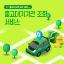 기아차 출고대기기간 2023 업데이트 정보 이미지