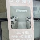 나양헤어