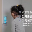 키즈콜
