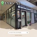 큰길대현기계전기앞 | 청주 가경동 미용실 모즈토리 S컬펌 후기
