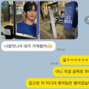 우석농장 | 개과천선, 4월 도쿄 일상 🤪?!