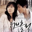 러브홀릭 이미지