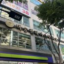 분당삼평-D-7 | 분당 정자역 단발펌 맛집 &#39;박승철헤어스투디오&#39; 이용 후기