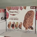 (주)바우와우코리아 | 코스트코 추천템 12월 둘째 주, 하겐다즈 역대급 할인 및 송도점 우유크림롤 재입고 소식(바우처 사용...