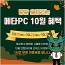피씨채널 PC방 이미지
