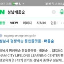 위례평생학습관 이미지