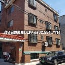 성내3동 주민센터 화장실 이미지