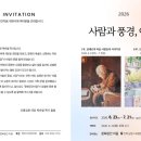 공간이음