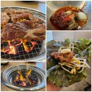 마포돼지갈비 | 신월동 아이랑 가족외식 맛집 마포참갈비 돼지갈비 후기