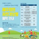 시민자전거