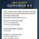동선1 이미지