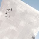 (주)비타민소리