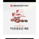 제일안전공구 이미지