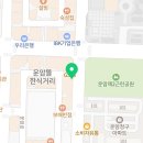 서산해미공인중개사사무소 이미지