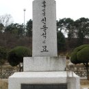 -역사문화탐방 1- 서울현충원/사육신묘- 이미지