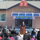 음지1리경로당 이미지