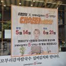 일산로 | 백석역맛집 꼬부리칼국수 냉모밀 | 여름에 딱인 시원한 냉모밀 &amp; 고소한 누룽지감자칼국수 후기