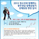 독립로 이미지