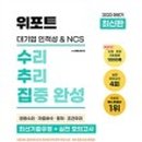 피엠제이 이미지
