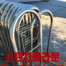 평택드림테크 | 공장스텐자바라 접이식 문 파손된 부분만 출장 수리
