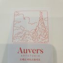 오베르아트 스튜디오 이미지