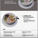 오레노라멘 - 마포구 독막로6길 14 | 오레노라멘