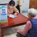 건강지킴이 이미지