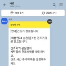 버블맨24순천