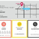 고운세상피부과의원 이미지