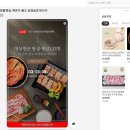 명품농수산물 농수축산신문