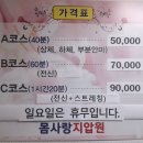 원지압안마원 네이버블로그