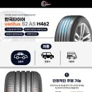 타이어월드 동래점 이미지