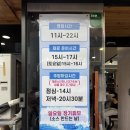 무궁화로_3 | 일산 맛집 부산식당! 막회 물회 가성비 맛집 추천 웨이팅 후기