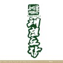 호매실숲태권도장 이미지