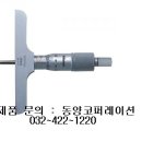 뎁스코퍼레이션 이미지