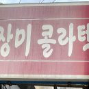 지산동산약국 네이버블로그