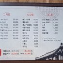 두레박한우촌 이미지