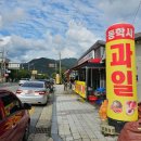 고려농산 - 안산시 단원구 원곡로3길 16 | 고려농산
