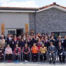 산동1리 경로당 이미지