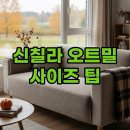 세탁하는날 | 신칠라 후리스 패딩 남자 여자 우먼 키즈 사이즈, 오트밀 헤더 착용 후기: 관리 세탁하는 방법 팁