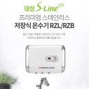 대성보일러경남총판