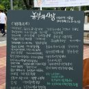 농업회사법인 주식회사 청정식품 이미지