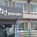 신산1리 이미지