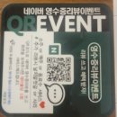 사우동맛집 해물꽃돈 후기